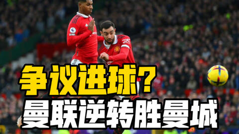 凯恩73场德甲比赛进75球，比同期进球数第二的吉拉西多21球