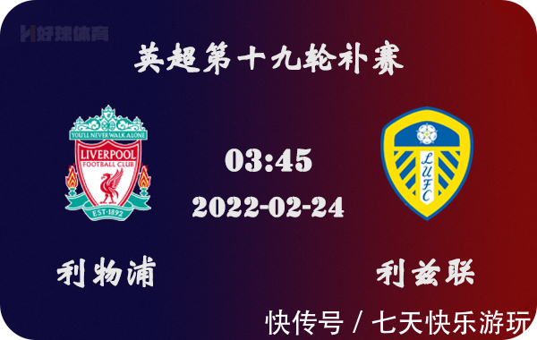 澳超半场：贝尔通切洛、劳伦斯破门，喷气机暂1-1珀斯光荣