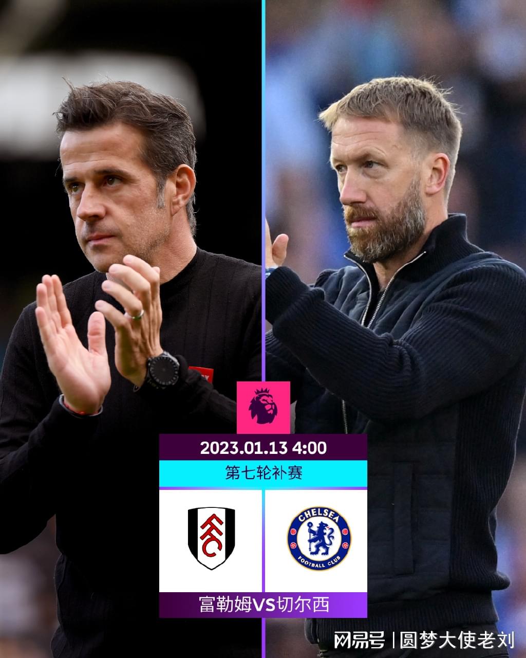 切尔西预计会报价加纳乔